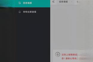 开云官网登录入口网站网址截图3